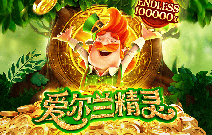新爱体育平台下载